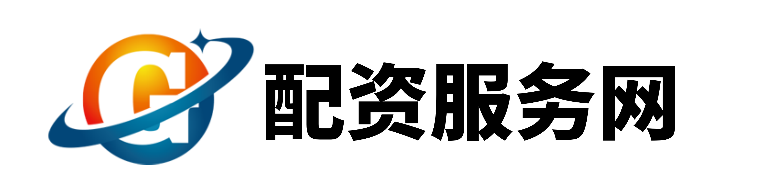 元富证券