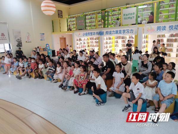 天创优配 岳阳楼区：书香润童年 阅读促成长