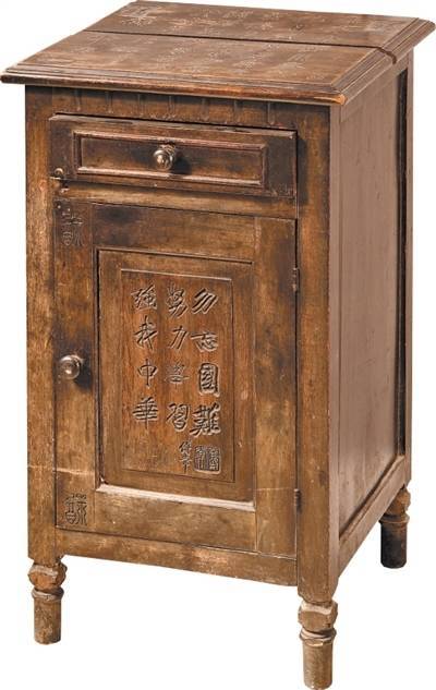 中期国际 一封镌刻在灯柜上的抗战家书