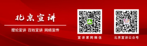 天宇优配 “宣宣”学习笔记㊹丨文化是推动高质量发展重要支点